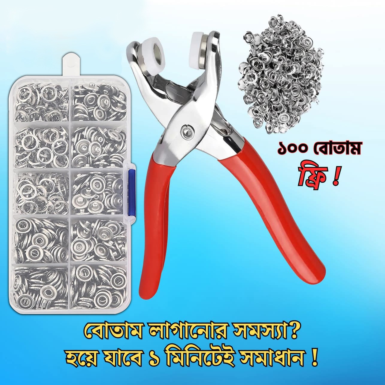 Snap Fasteners Kit | Metal Snap Buttons with Fastener Pliers Press + 100 Free Buttons